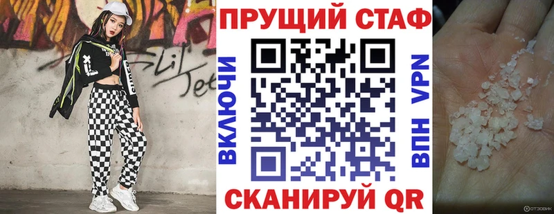 Купить ГАШ  Каннабис  Cocaine  Мефедрон  Подпорожье