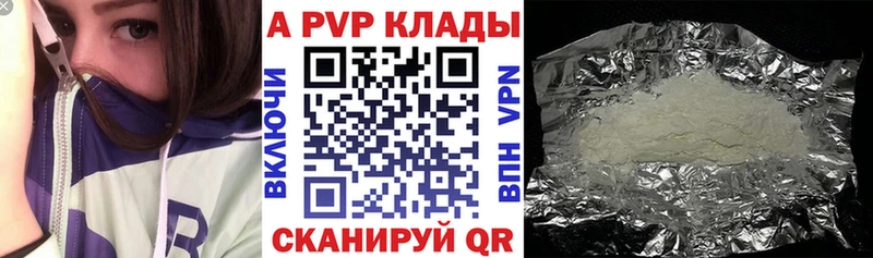 Купить закладки  Подпорожье  Alfa_PVP кристаллы 