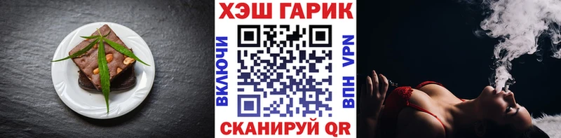 Купить Подпорожье Cannafood конопля