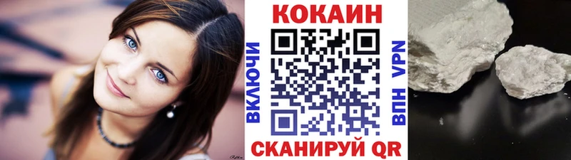 Купить закладки  Подпорожье  Кокаин Эквадор 