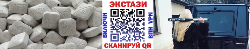 Экстази 99%  Купить где  Подпорожье 