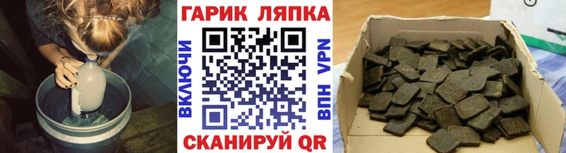 Купить  Подпорожье  ГАШИШ 40% ТГК 