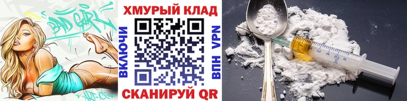 Купить  Подпорожье  ГЕРОИН Heroin 
