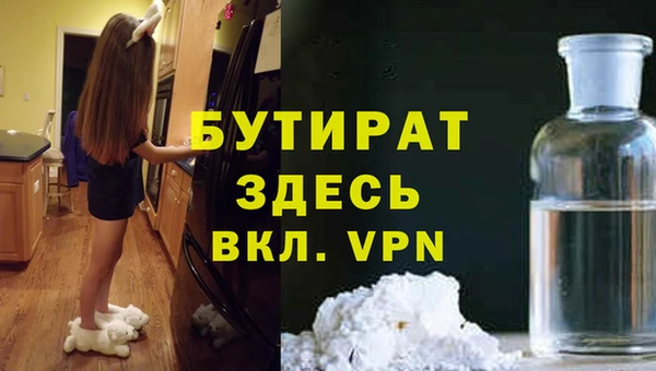 эйфоретик Магас