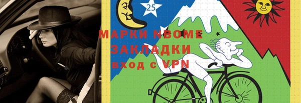 MDMA Premium VHQ Магадан