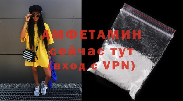 эйфоретик Магас