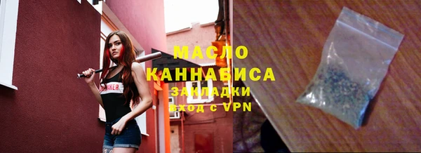 эйфоретик Магас