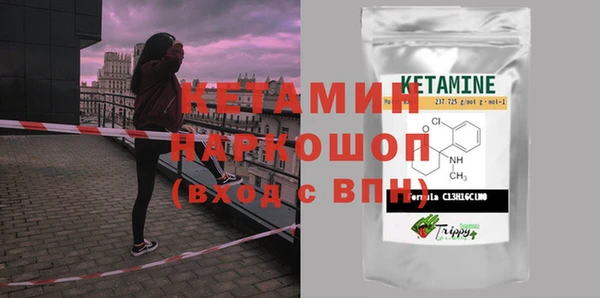 MDMA Premium VHQ Магадан