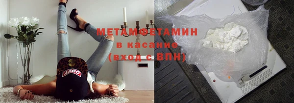 эйфоретик Магас