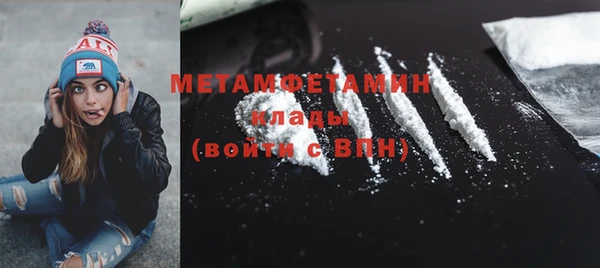 MDMA Premium VHQ Магадан