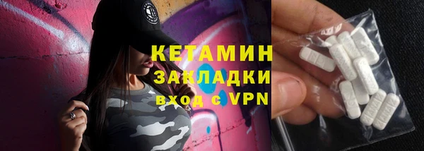эйфоретик Магас