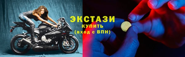 MDMA Premium VHQ Магадан