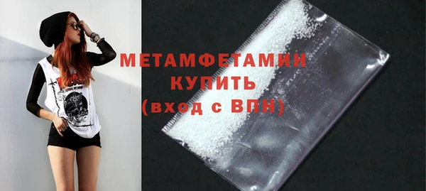 прущие грибы Майский