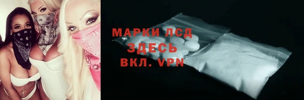 эйфоретик Магас