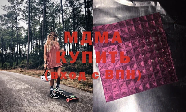 MDMA Premium VHQ Магадан