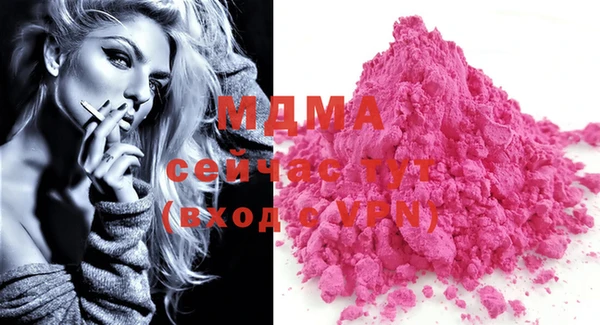 MDMA Premium VHQ Магадан