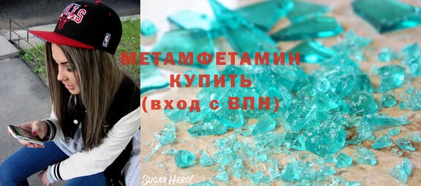 MDMA Premium VHQ Магадан