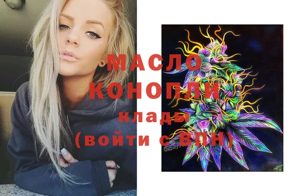 эйфоретик Магас