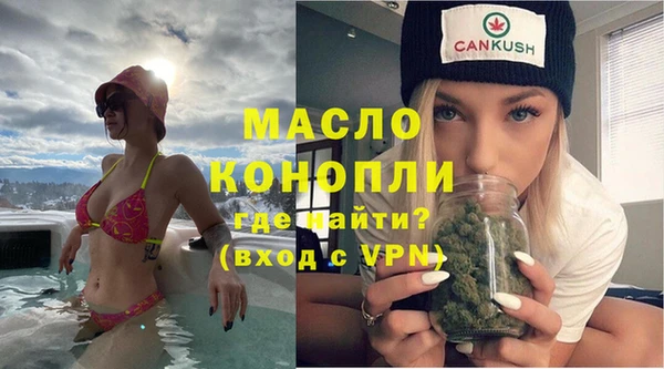 эйфоретик Магас