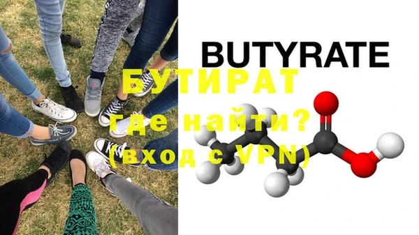 эйфоретик Магас