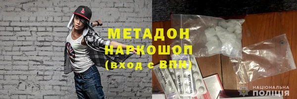 MDMA Premium VHQ Магадан