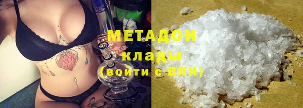 MDMA Premium VHQ Магадан