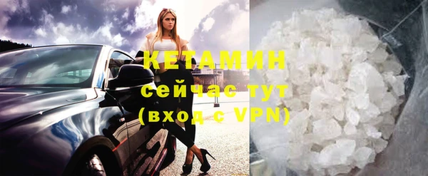 эйфоретик Магас