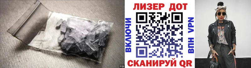 LSD-25 экстази кислота  Купить  Подпорожье 