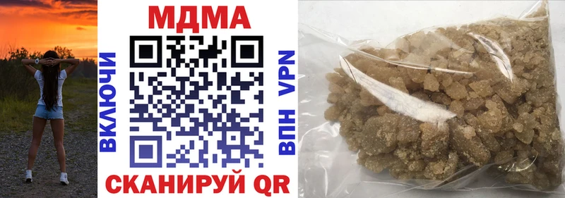MDMA молли  Купить  Подпорожье 