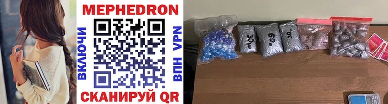 Купить закладки  Подпорожье  Мефедрон мука 