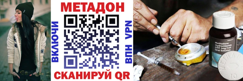 Метадон белоснежный  Купить  Подпорожье 