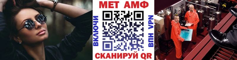 Метамфетамин пудра Подпорожье