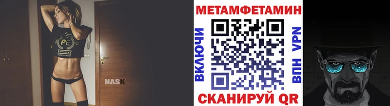 МЕТАМФЕТАМИН пудра  Купить  Подпорожье 