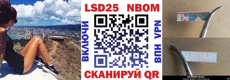 Марки NBOMe 1500мкг  Купить закладки  Подпорожье 